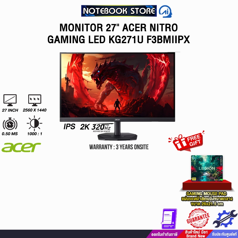 MONITOR 27" ACER NITRO GAMING LED KG271U F3BMIIPX (IPS 2K 320Hz)/ประกัน 3 Years Onsite