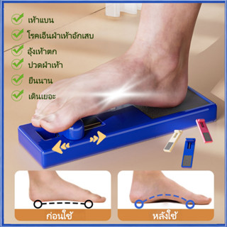 อุปกรณ์เสริมอุ้งเท้าสำหรับผู้ป่วยเท้าแบน การกำหนดส่วนโค้งของ…