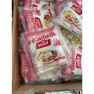 ABD [ อ่านก่อน สินค้าประมูล ส่งของวันพฤหัส Auction Item – Sh…