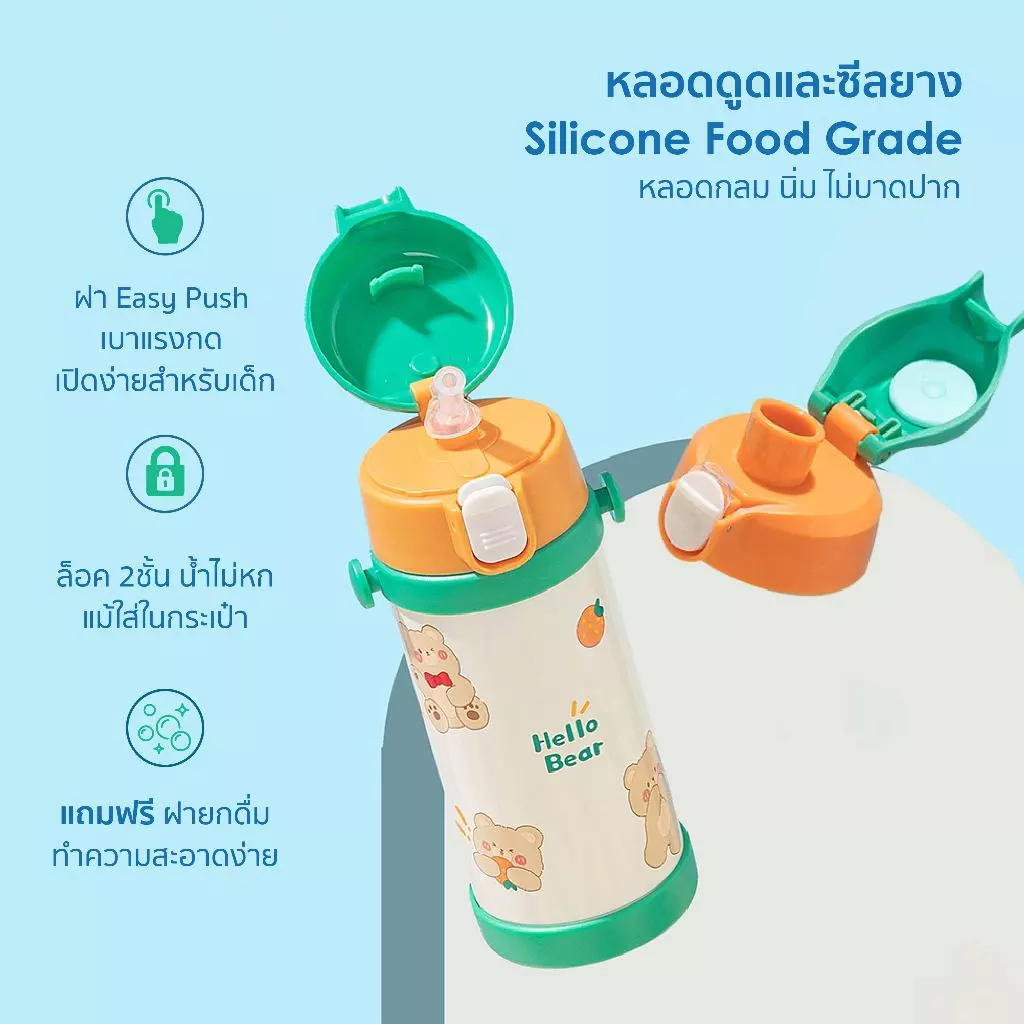 Diller Thailand Thermo Flask 350ml MLH9091 ขวดน้ำเด็ก ขวดน้ำไปโรงเรียน กระติกน้ำสุญญากาศ เก็บความเย็น-ร้อน ส่งจากกทม. thumbnail 8