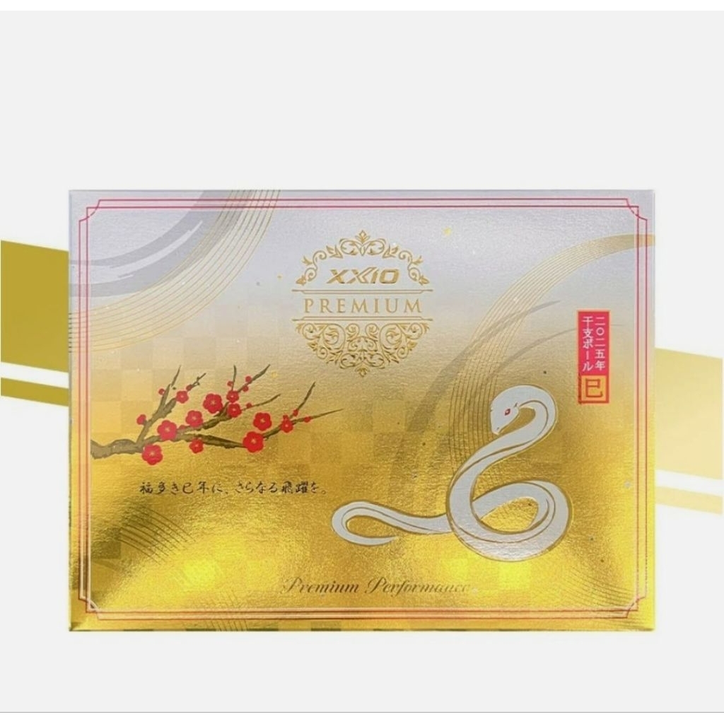 XXIO premium performance 2025 golf ball