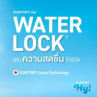 [ชุด6ขวด] Suntory Hy ! WATER LOCK ซันโทรี่ ไฮ วอเตอร์ ล็อก เครื่องดื่ม กลิ่นยูซุ ขนาด 570 มล. น้ำ วิตามิน เกลือแร่ YUZU