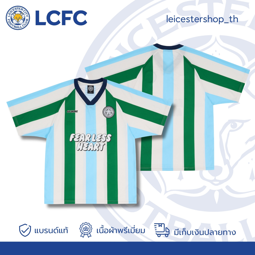 LCFC เสื้อรุ่น Street Jersey V2 04 สีฟ้าเขียว