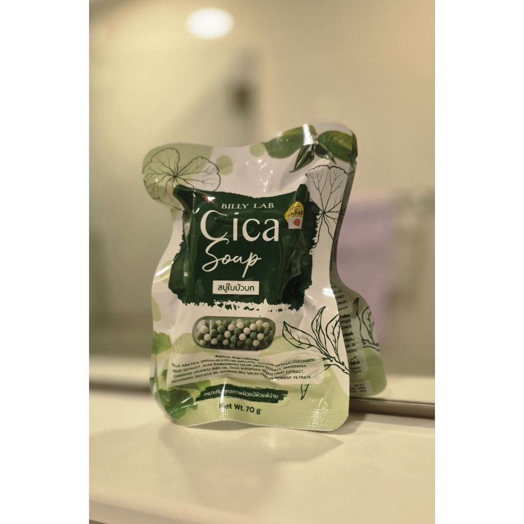 Billy Lab Cica Soap (สบู่ใบบัวบก)
