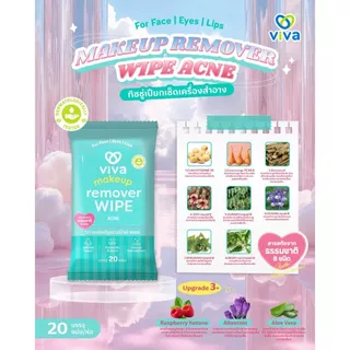 Viva Makeup Remover wipe Acne วีว่า เมคอัพรีมูฟเวอร์ไวพ์ แอคเน่ ขนาด 60 แผ่นx 3 ห่อ