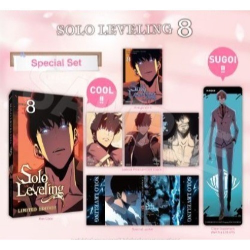 [พร้อมส่ง] มังงะ Special Set Solo Leveling เล่ม 8 Phoenix Next