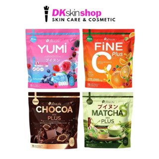 ปุยนุ่น ไฟนี่ ซี พลัส/ยูมิ/ช็อกโก้ มิกซ์ พลัส/มัจฉะ เอส มิกซ…