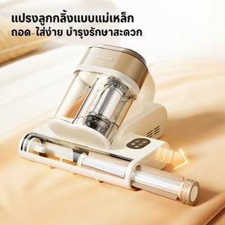 [2026 NEW] Dreame S10 เครื่องดูดไรฝุ่น กำจัดไร99.9% ดูดแรง14500Pa UVฆ่าเชื้อ ลมร้อน65°C กรอง99.5%