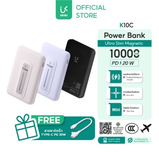 [CCC] UKIKI 10000mAh PD20W Powerbank พาวเวอร์แบงค์ Wireless …