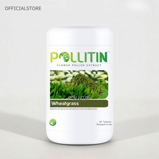 POLLITIN พอลลิติน อาหารเสริม: วีทกราส Wheatgrass
