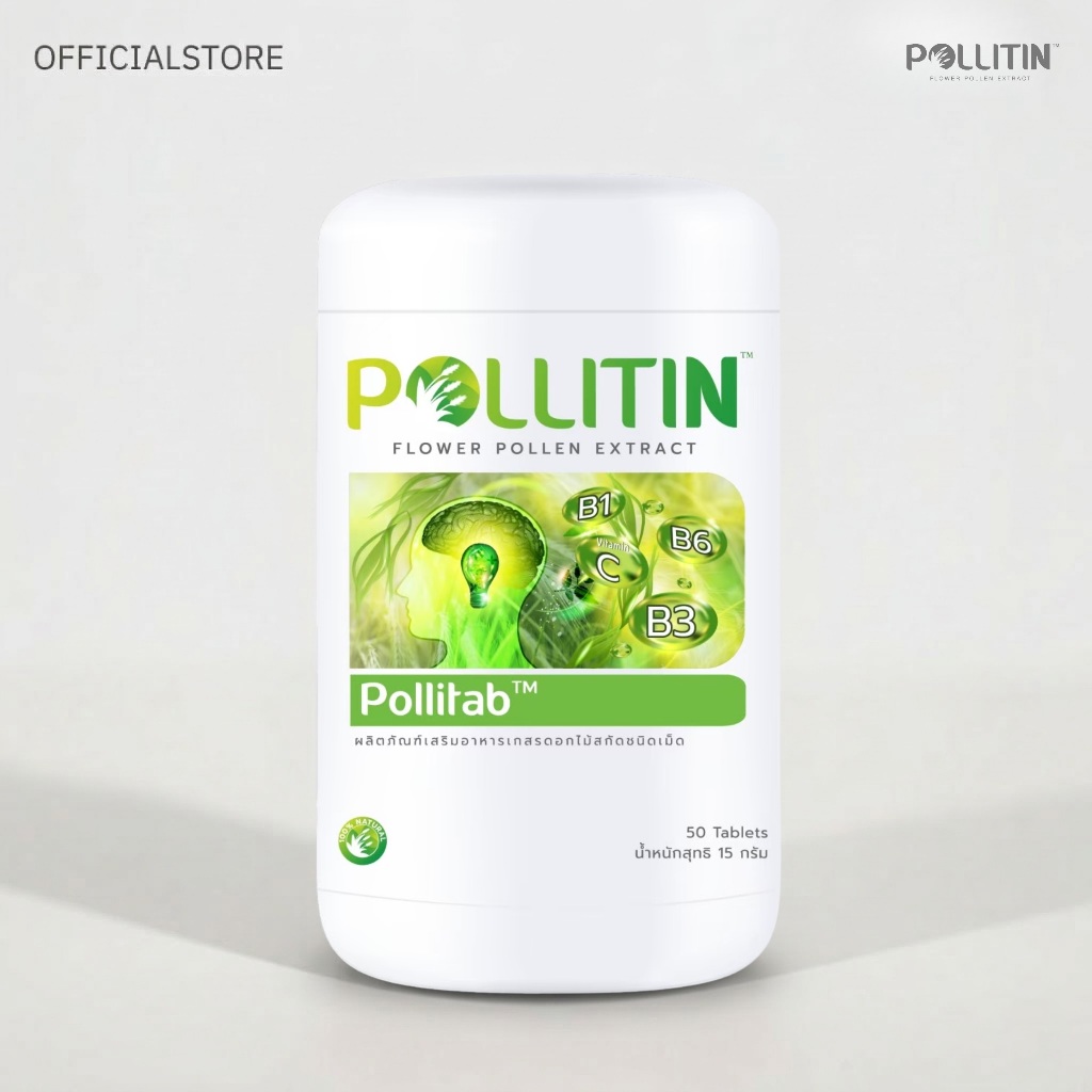 POLLITIN พอลลิติน อาหารเสริม: พอลลิแทป Pollitab