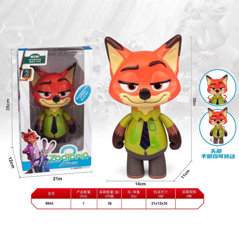 พร้อมส่ง ฟิกเกอร์สุนัขจิ้งจอก Zootopia 31 ซม. รูปที่ 2