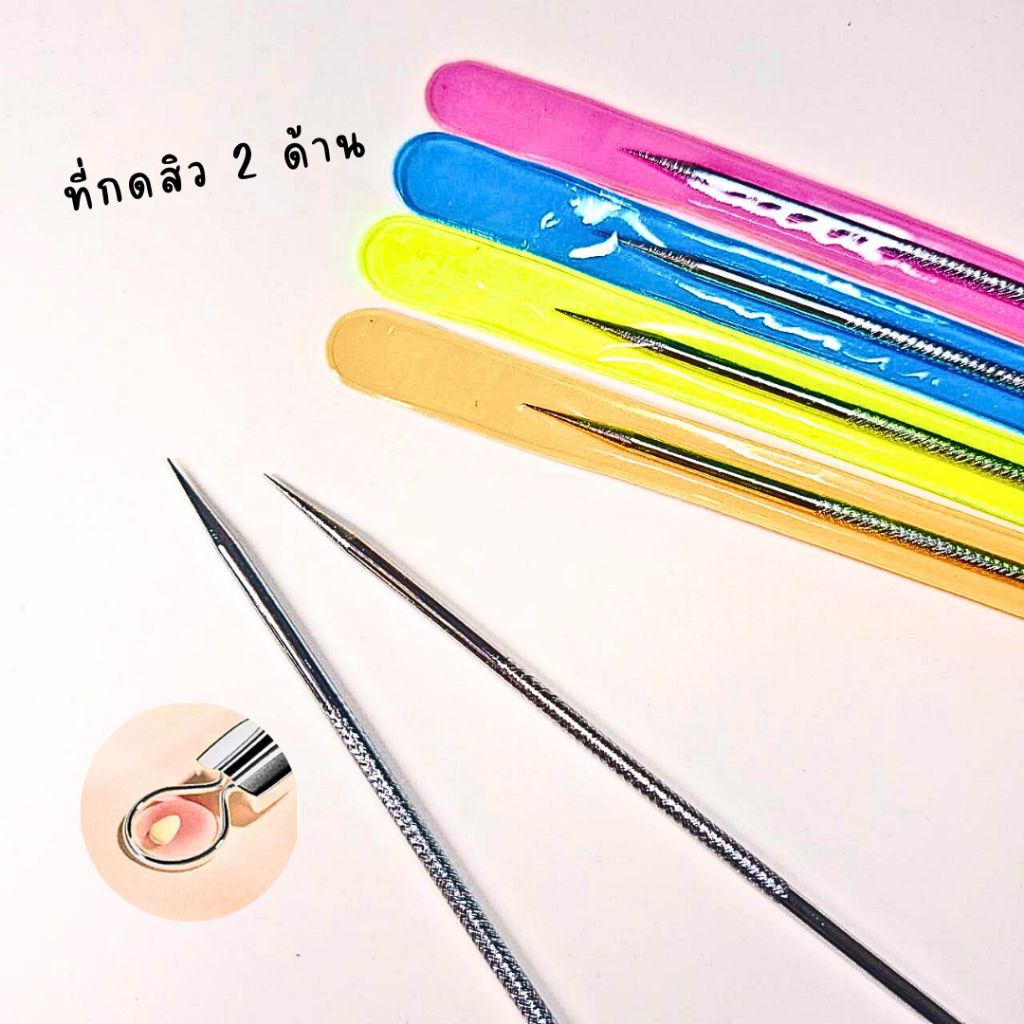 4บาท ที่กดสิว ไม้กดสิว 2 ด้าน เซ็ทกดสิว + แหนบ สแตนเลส พร้อมส่ง