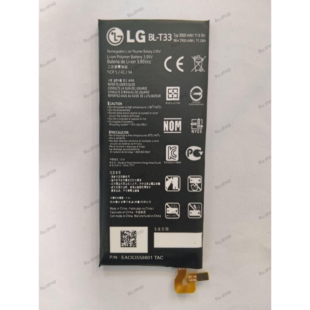 แบตเตอรี่ LG Q6 BL T33 BATTERY BL-T33