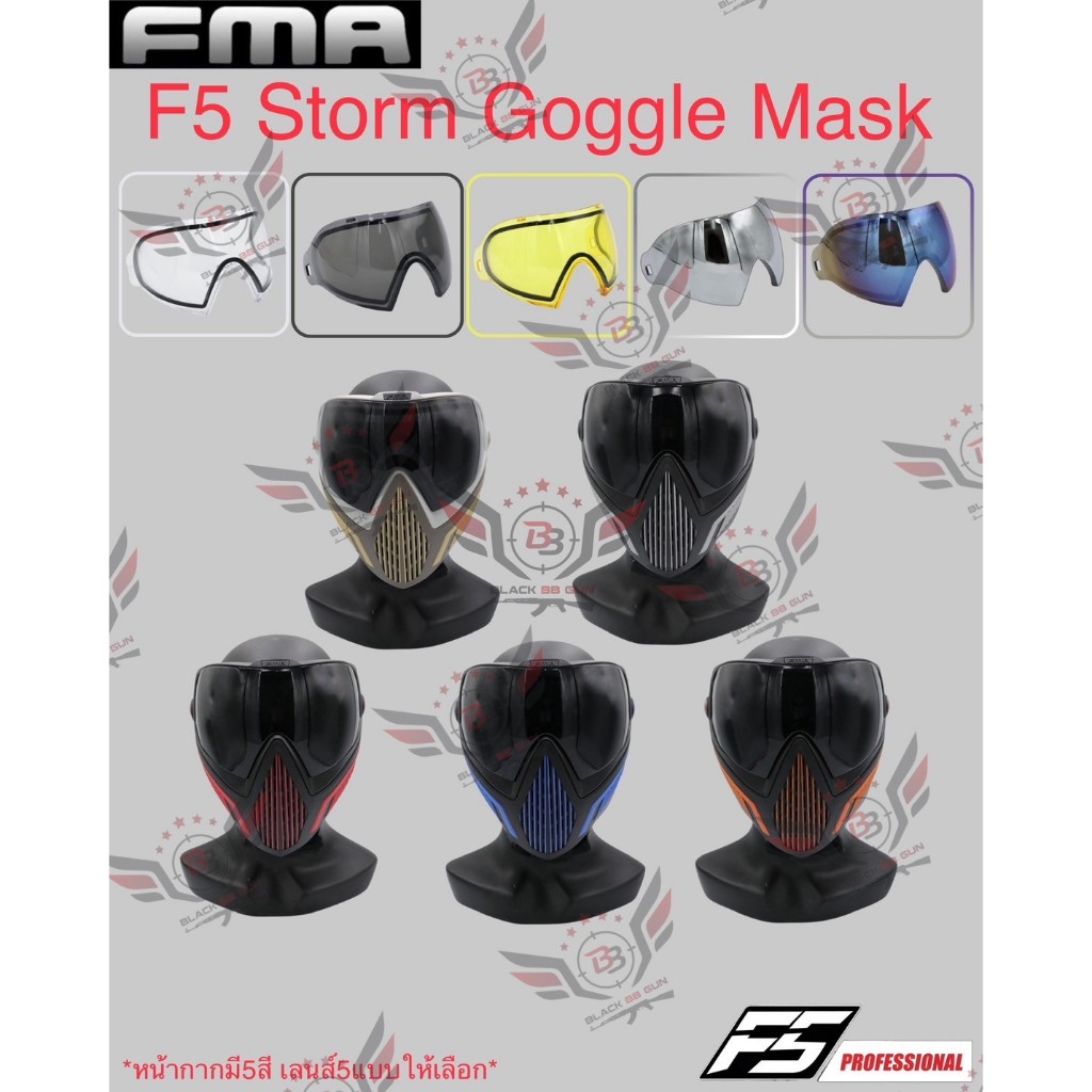 PB01 หน้ากากเต็มใบ F5 ยี่ห้อ FMA (FMA F5 STORM GOGGLE MASK)(F5 Professional)(Storm Goggle Mask) 10BP