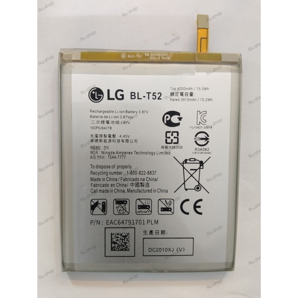 แบตเตอรี่ LG WING 5G LMF100N LM-F100N LM-F100V LM-F100 BL-T52 แบตเตอรี่โทรศัพท์