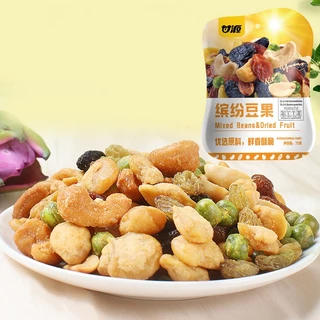 [ซื้อ 2 ลด 3%]KAM YUENS เซ็ตคุ้ม มิกซ์นัท 75g x 4 ขนมขบเคี้ยว เม็ดมะม่วงหิมพานต์ อัลมอนด์ ขนมฮาลาล ถั่ว Ganyuan
