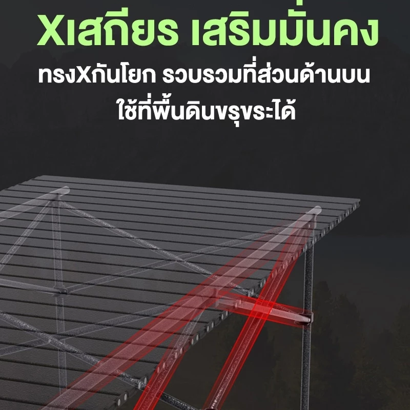 โต๊ะแคมป์ปิ้ง โต๊ะสนาม พับเก็บได้ กลางแจ้งและในร่ม พกพาสะดวก รับน้ำหนักได้ถึง150kg thumbnail 9