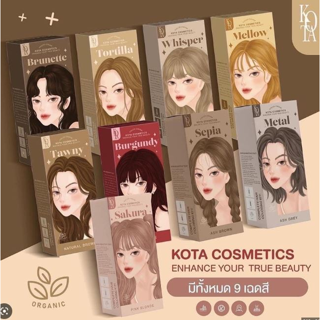สีย้อมผมออแกนิค KOTA โคทา กลิ่นโสม ไม่มีกลิ่นฉุน ย้อมง่าย สีติดง่าย ครีมย้อมผม ปิดหงอก ของแท้ 100 ml
