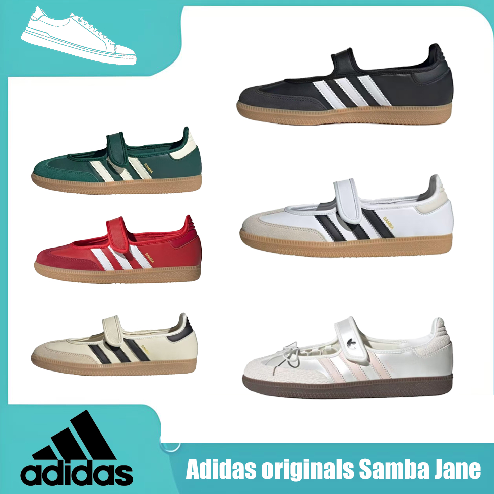 Adidas originals Samba Jane รองเท้า Mary Jane ผู้หญิง ใส่สบาย ไปได้ทุกชุด