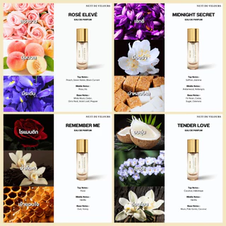 DAVIE JONES น้ำหอม Perfume 12 กลิ่น ขนาด 10 ml.