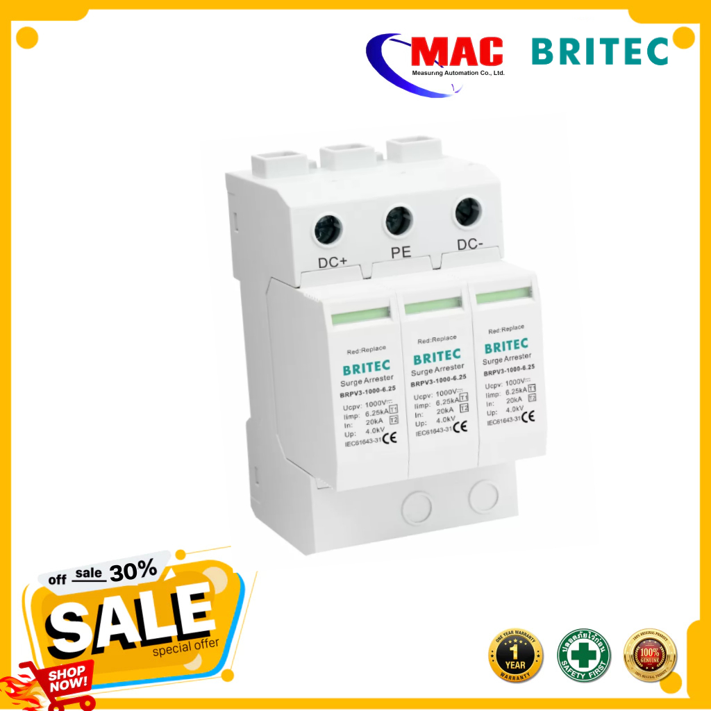 อุปกรณ์เสิร์จป้องกันไฟกระชาก DC Surge Protection Device Type 2 (BRPV3-1000)
