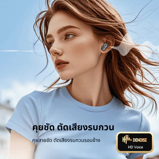 KiiP Wireless WM02PRO หูฟังอัจฉริยะ หูฟังบลูทูธ 5.4 มีฟังก์ชันการลดเสียง และสเตอริโอไร้สาย