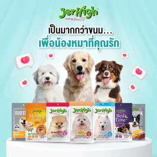 Jerhigh Dog Snack Stick เจอร์ไฮ ขนมสุนัข ขนาด 60 กรัม.