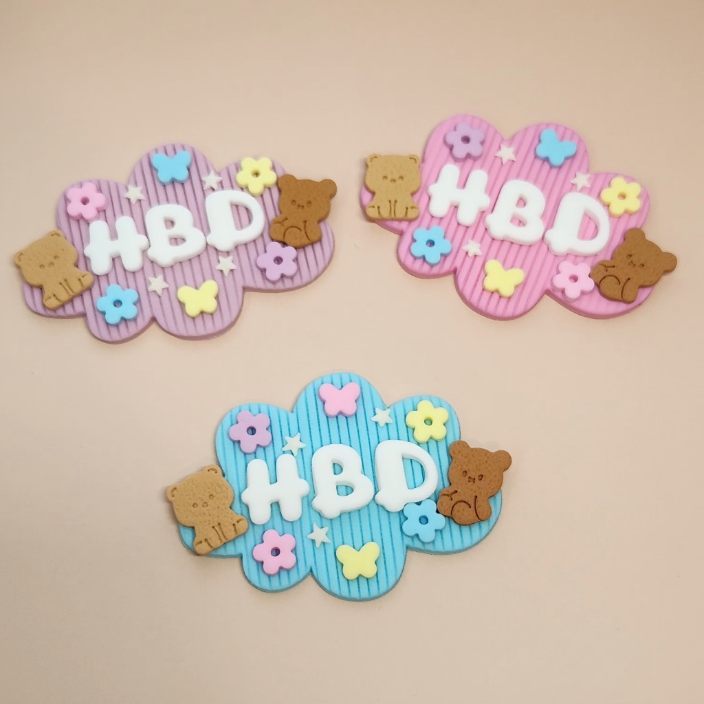 SweetHub ป้าย HBD น้ำตาลแต่งเค้กน้องหมีขนปุยน่ารักๆ สีพาสเทล ราคาต่อ 1 ชิ้น