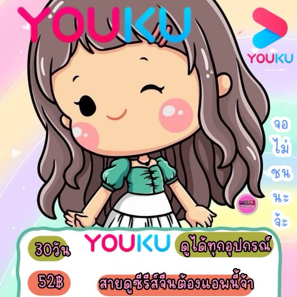 💚💕สินค้าตามกระแสจีนนนโบราณโยววววว🥕คุววววยอดนิยมมาแย้วววววกดเลยจ้ะ🙏🌱