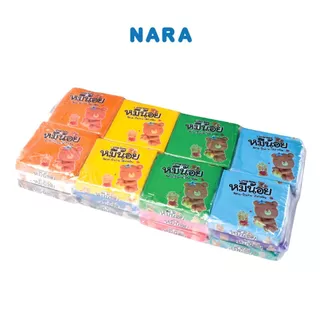 NARA ดินน้ำมัน ขนาด 75 กรัม ไร้สารพิษ รุ่น หมีน้อย / ชิ้น