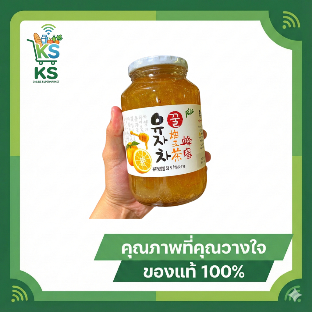 เฟลิซ ยูสุ ชาส้มเกาหลี ผสมน้ำผึ้ง 1 กิโลกรัม Honey Citron Feliz BRAND Yuzu Tea เฟลิส ยูซุ (8068)