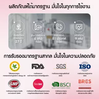 [เลือกไซส์เลย] ซื้อ 2 แถม 1 Feather Slim Pure Care HelloSisters เฮลโล ซิสเทอะ ผ้าอนามัยแบบกางเกง M-L / L-XL จำนวน 15 ชิ้