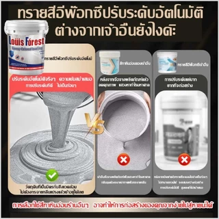 พื้นทรายอีพ็อกซี่ เงาวาวเหมือนกระจก เทเองได้ ไม่ต้องช่าง ใช้ได้กับพื้นเก่า สีทาพื้นทรายสี