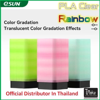eSUN PLA-Clear Rainbow ใสรุ้ง 1.75mm 1KG | PLA ใสประกาย