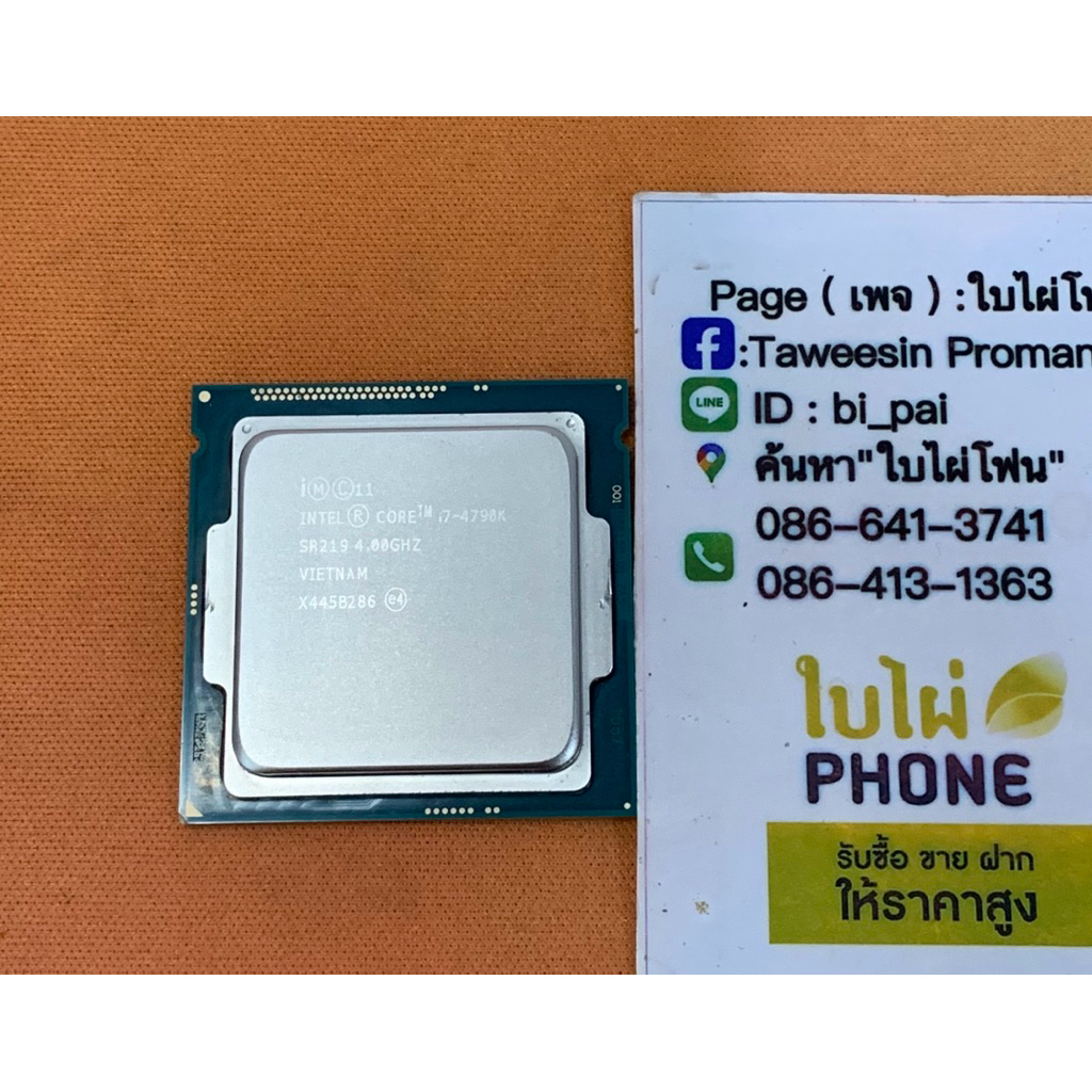 CPU Intel Core i7-4790K 4.00GHz สภาพดี