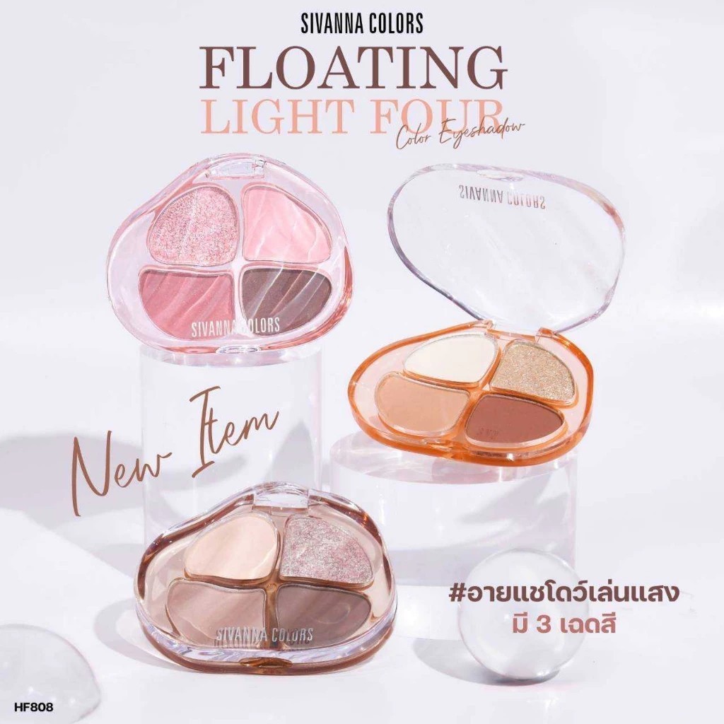 Sivanna Colors Floating Light Four-Colors Eyeshadow8.3กรัม #HF808
