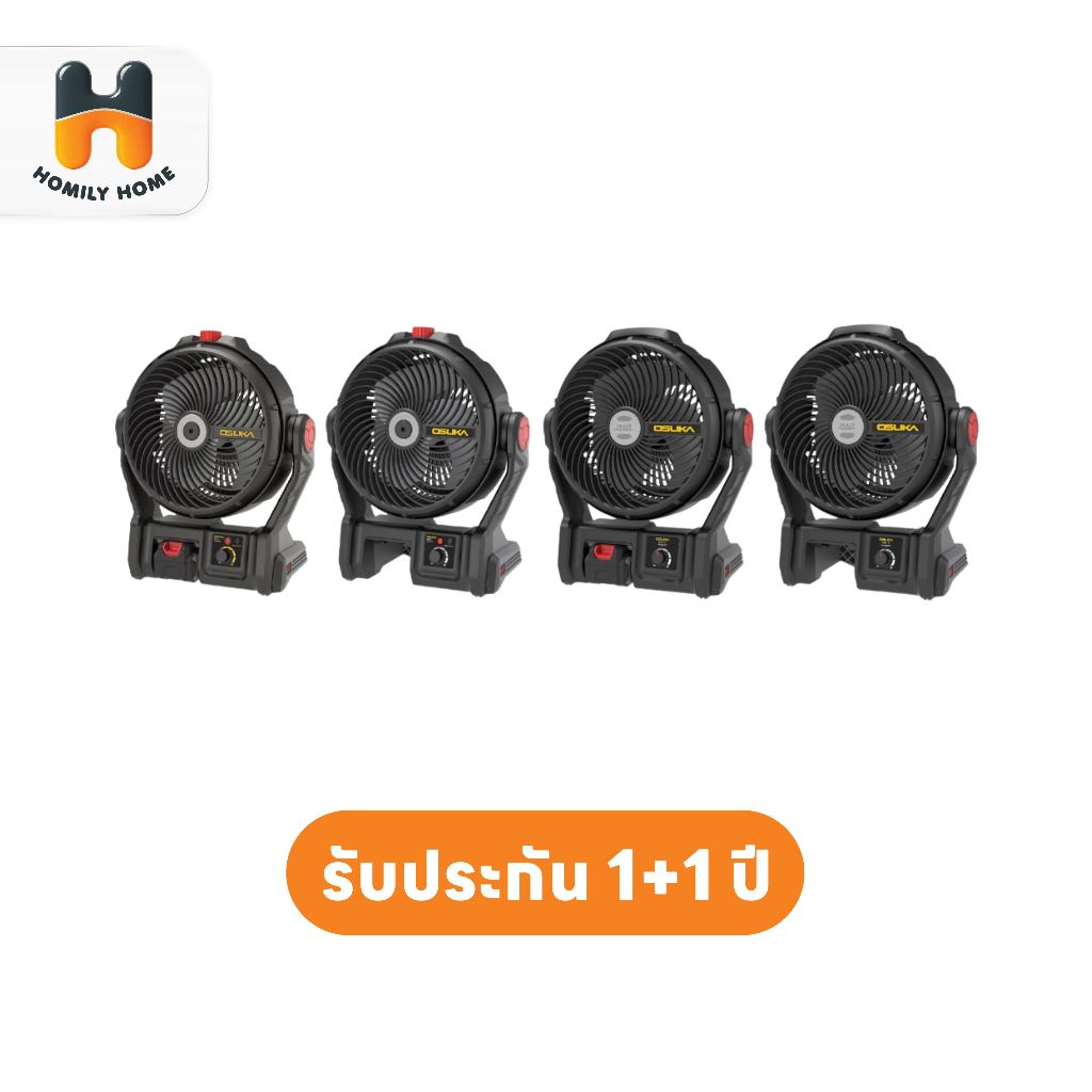 OSUKA พัดลมไร้สาย 9 นิ้ว 20V รุ่น OCF762 พ่นละอองน้ำได้ รุ่น OCF763 พัดลมแคมป์ พัดลมแบต พัดลมพกพา