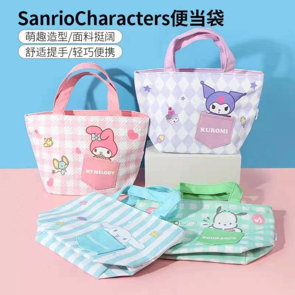 กระเป๋าเก็บอุณหภูมิ​ Sanrio สินค้าลิขสิทธิ์​แท้​💯💯💯 กระเป๋าใส่ข้าว/ใส่อาหาร  บุฉนวนด้านใน ช่วยเก็บอุณหภูมิ ใบละ​159 บาท