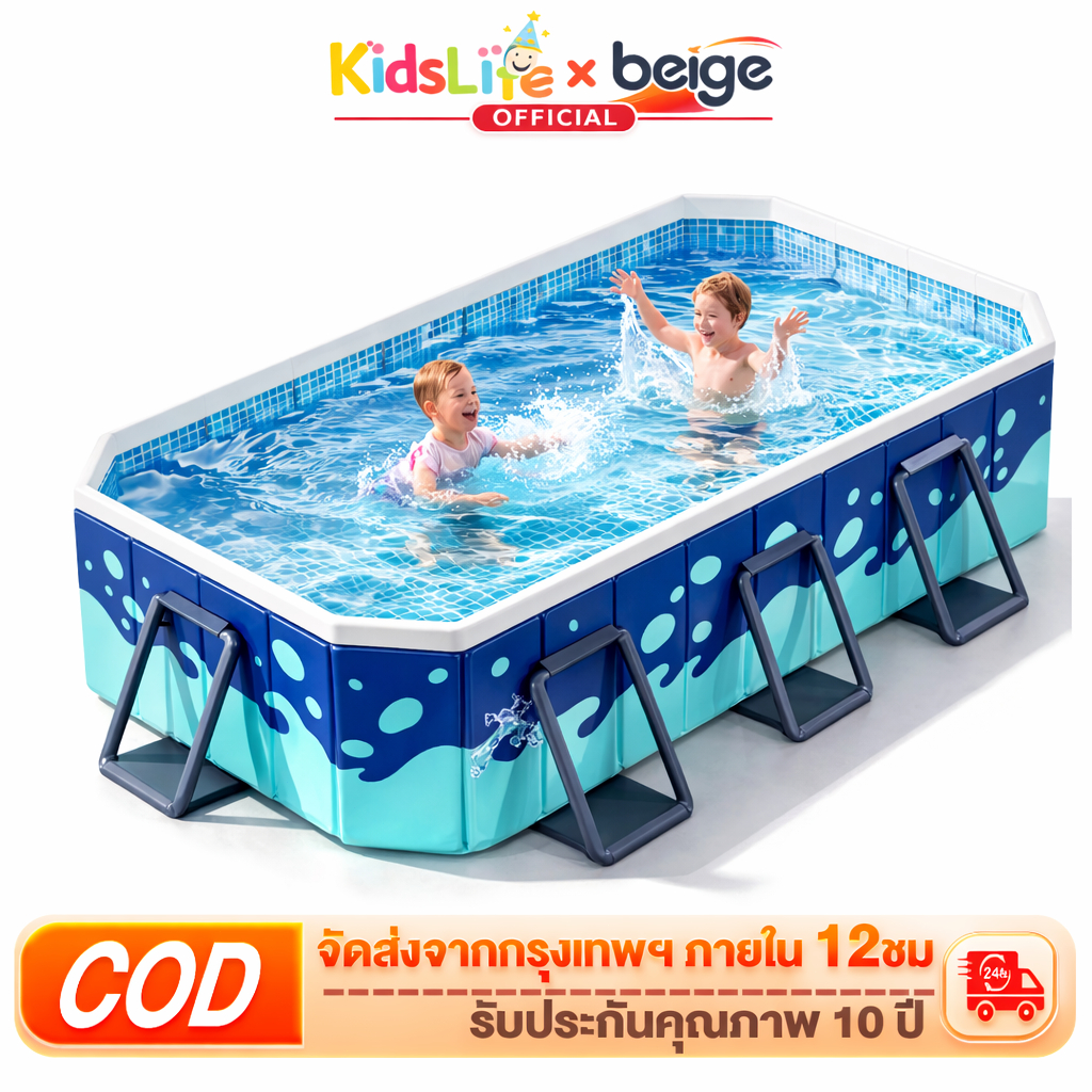 Beige สระว่ายน้ำพับได้ สระว่ายน้ำ PVCสระว่ายน้ำเด็กพับได้ ไม่ต้องติดตั้ง ไม่ต้องสูบลม แถมแพ+ ท่อลอน 58 ซม วันสงกราะห์