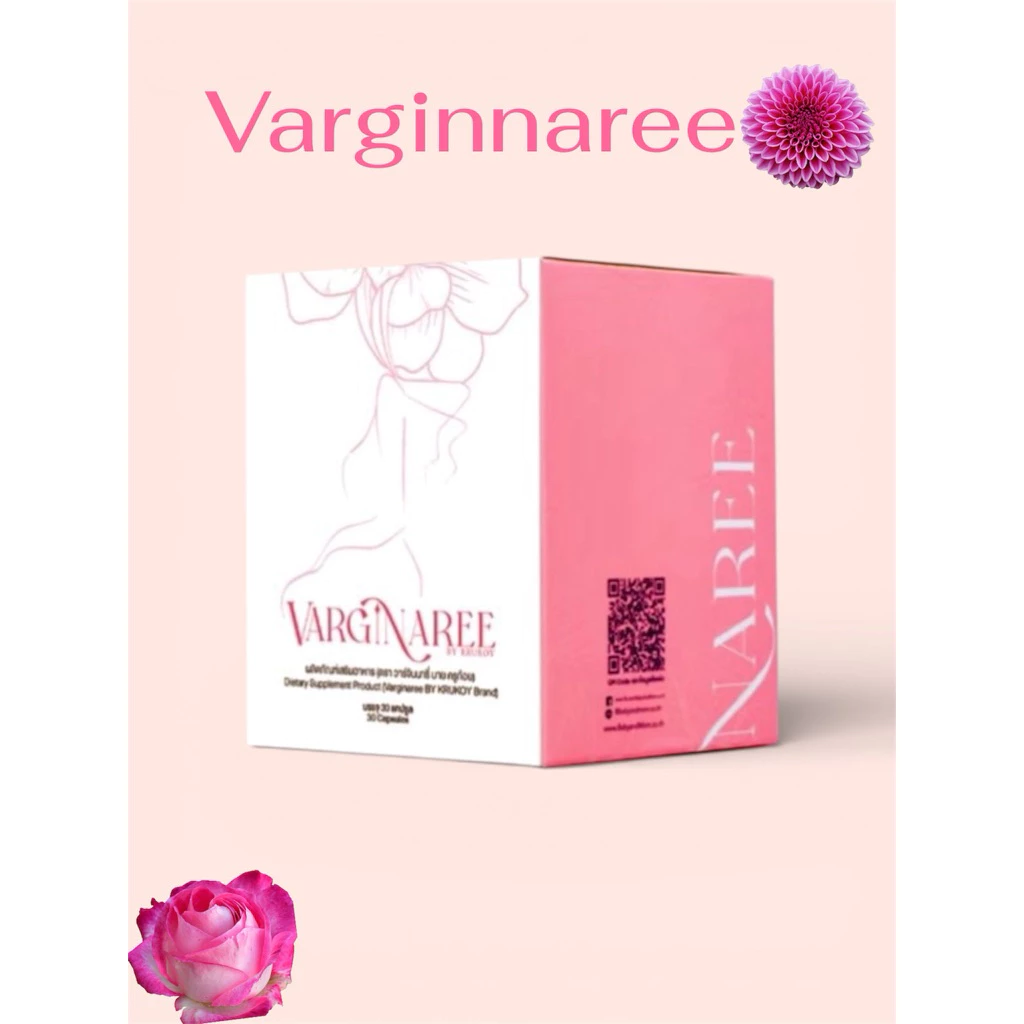Varginaree วาร์จินนารี่ วิตามินครูก้อย กล่อง (30แคปซูล) ไข่สาว คืนความสาว เวอร์จิน