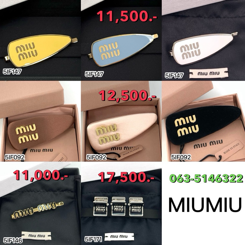 MIUMIU กิ๊บติดผมผ้า 5IF092 Satin Hair Clip ของแท้ 100%