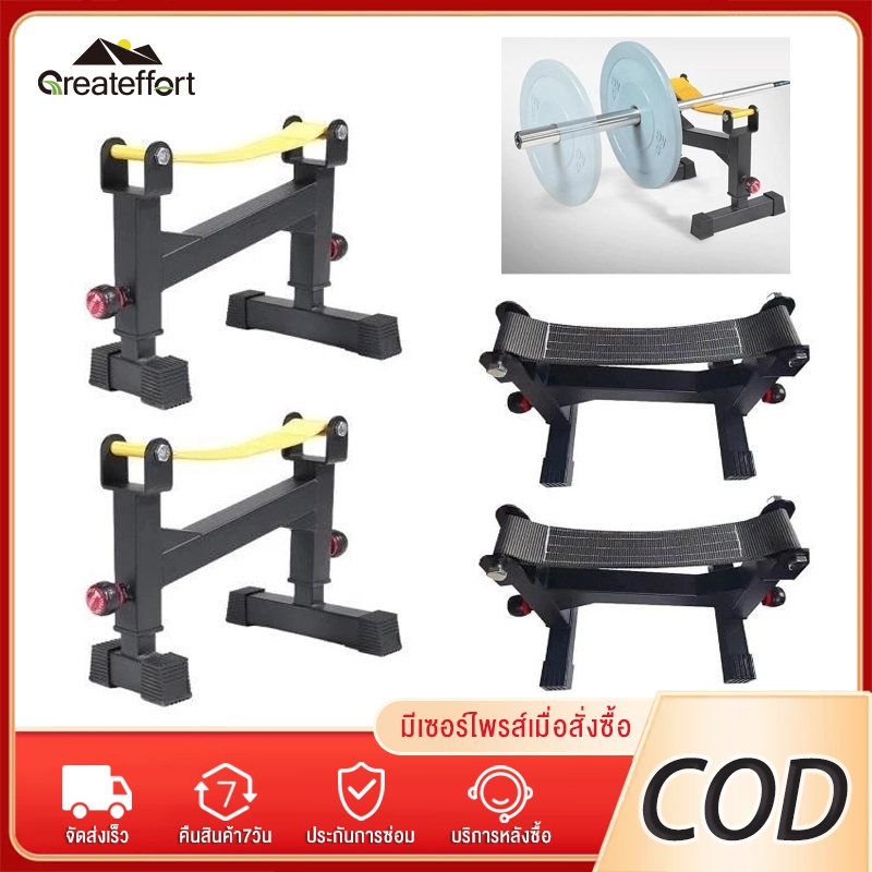 Greateffort ชั้นวางบาร์เบล รองรับการฝึกหอบน้ำหนักง่ายๆ 1 คู่ สำหรับDeadliftและBarbell Rack ใช้งานง่าย