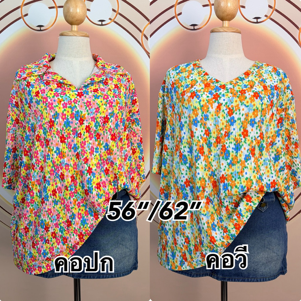Goodly เสื้อลายดอก วี/โปโล ไซส์ใหญ่ 56“/62”