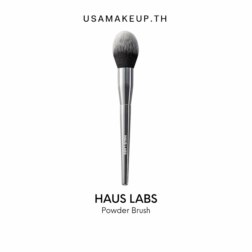 HAUS LABS Powder Brush แปรงแต่งหน้า พร้อมส่ง & แท้