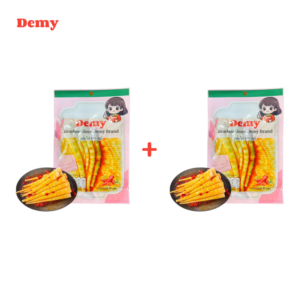 เซ็ท 2 ห่อ  เผ็ด ชา แซ่บถึงใจ! หน่อไม้หม่าล่า ตราเดมี่ ขนาด 60 กรัม เคี้ยวเพลินหยุดไม่อยู่