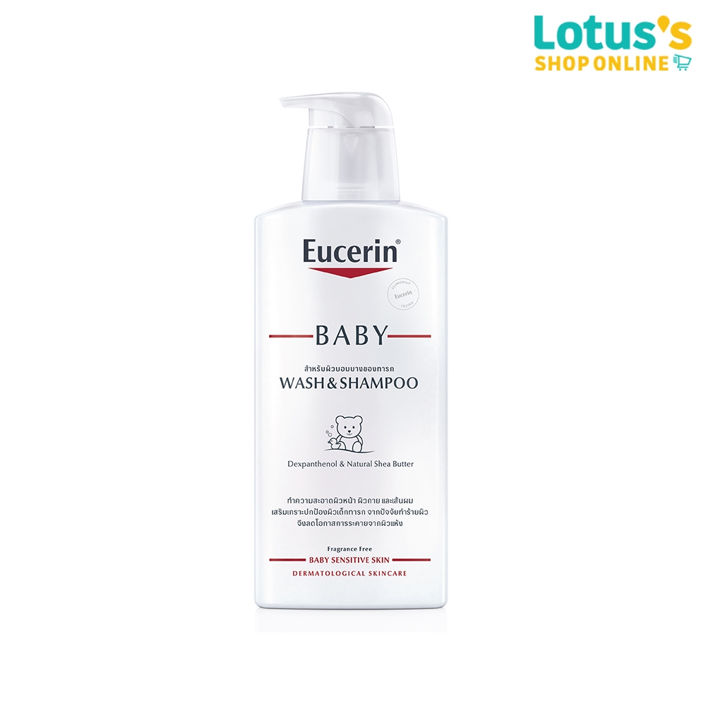 ยูเซอริน เบบี้ วอชแอนด์แชมพู 400 มล. EUCERIN BABY WASH AND SHAMPOO 400 ML.