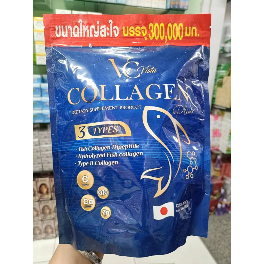 VC Collagen Plus Dietary Suppiement Product  ผลิตภัณฑ์เสริมอาหาร วีซี คอลลาเจน พลัส 1 ห่อ 300 กรัม