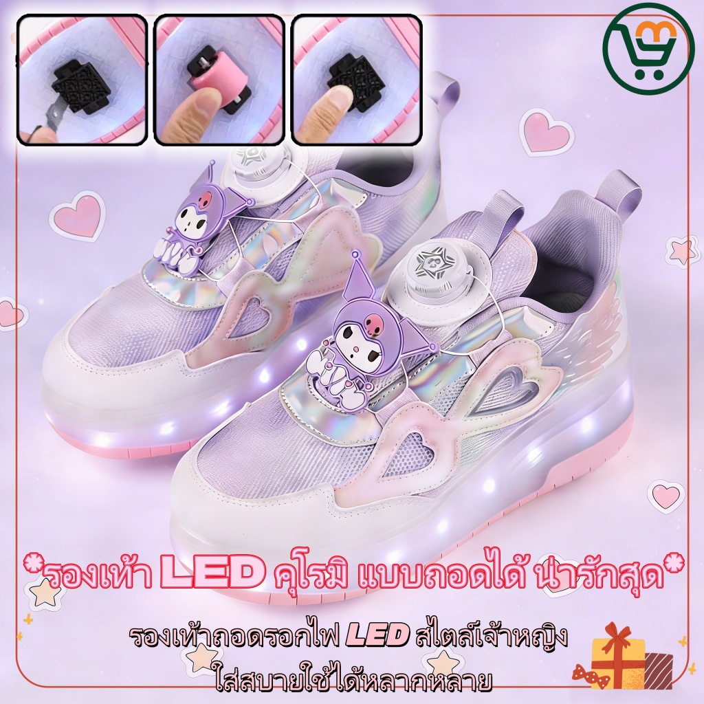 รองเท้า Kuromi แบบถอดได้ สเก็ต LED เจ้าหญิง VPRE สำหรับสาวๆ เท่ห์ไม่ซ้ำใคร รองเท้าสาวน้อยรองเท้าเจ้าหญิงรองเท้า LED