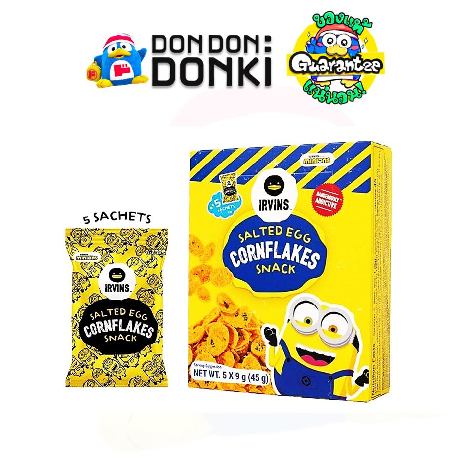 [เออวินส์ คอนเฟลกศ์รสไข่เค็ม] SALTED EGG CORNFLAKES (IRVINS Brand)